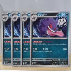 即日発送】ゲンガー SV3a レイジングサーフ 035/062 U 3枚セット