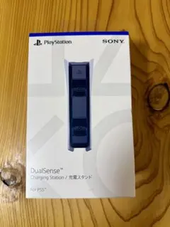 PS5 DualSense Charging Station CFI-ZDS1