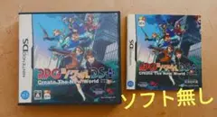 【DS】RPGツクールDSプラス　ケース説明書のみ
