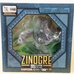 2025年最新】ジンオウ ストーンの人気アイテム - メルカリ