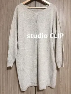 スタジオクリップ