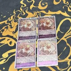 各スリーブ付きドンキホーテ・ドフラミンゴ PRB02-011 R