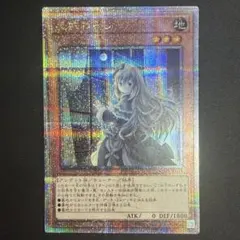 屋敷わらし 絵違い プリズマ プリシク - メルカリ