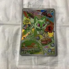 포켓몬 カードニャオハ ホゲータ クワックス3枚セット プロモのみ