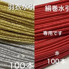 ぶぎー様 リクエスト 2点 まとめ商品