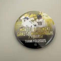 読売ジャイアンツ　ファンフェスタ　サヨナラ　缶缶バッジ　若林楽人　門脇誠