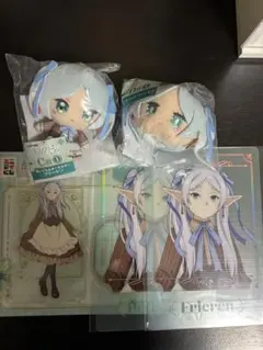 葬送のフリーレン エニマイくじ ぬいぐるみ その他フリーレンセット
