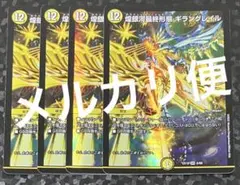 2025年最新】ダーツデリートの人気アイテム - メルカリ