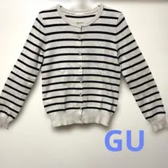 GUアイボリーとブラックのボーダーカーディガン