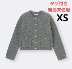 GU ジーユー ツイーディーニットカーディガン グレー XS 新品未使用