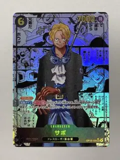 金個体 サボ スーパーパラレル レッドコミパラ OP13-120 - メルカリ