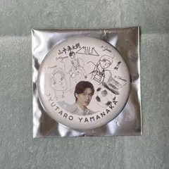 のぞいてみるく？展 缶バッジ 山中柔太朗