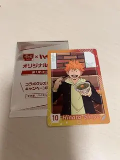 ヒロスケ様 リクエスト 2点 まとめ商品