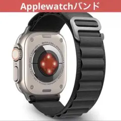 TANAKEY アルパインループ バンド 対応 Apple Watch 調節可能