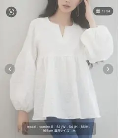 SAISON DE PAPILLON パール付きキーネックふんわりブラウス