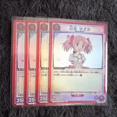 【R】鹿目まどか4枚UNION ARENAまどか☆マギカカード