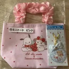 サンリオ当たりくじセット