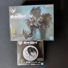 デスノート　一番くじ　D賞　リューク　E賞