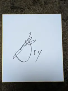 2025年最新】カープサイン色紙の人気アイテム - メルカリ