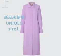 新品　シャツワンピース　ユニクロ 　長袖ワンピ　ハナタジマ　ラベンダー