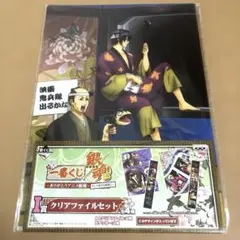 銀魂 一番くじ Ａ４クリアファイルセット 鬼兵隊／高杉晋助、来島また子