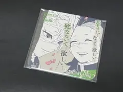 2026年最新】鬼滅アートコースター第3弾の人気アイテム - メルカリ