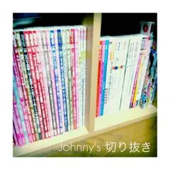 歴代切り抜き！沢山！