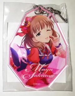 アイドルマスター シンデレラガールズ 佐久間まゆ アクキー 抽選くじ その2
