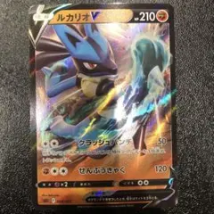 ルカリオV SLL スターターセットVSTAR ルカリオ 004/021
