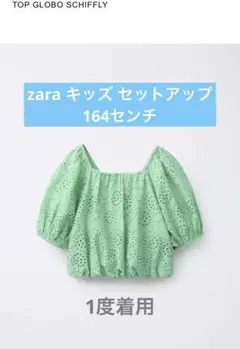 zara キッズ ミントグリーン 刺繍トップスとショートパンツセット ザラ