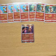 ポケモンカード リザードン ヒトカゲ セット - メルカリ