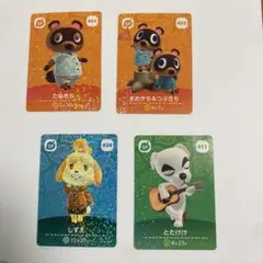 あつ森amiiboカード　SP10枚セット