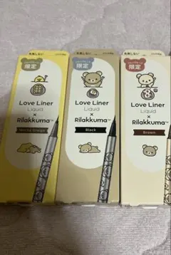Love Liner Rilakkuma 限定 リキッドアイライナー 3本セットのサムネイル