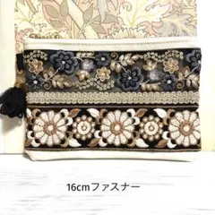 インド刺繍リボン　マルチケース　ファッション小物　小物入れ