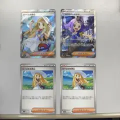 ポケモンカード リーリエの決心 SR リオル AR メガブレイブ - メルカリ