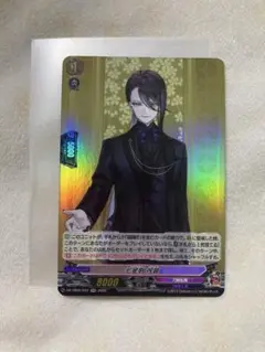 ヴァンガード 七星剣 祝装 RR