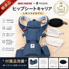 2026年最新】ポグネー ミキハウスの人気アイテム - メルカリ