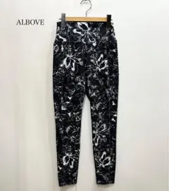 ALBOVE モノトーンフラワーフルレギンス ヨガウェア ブラック 美品