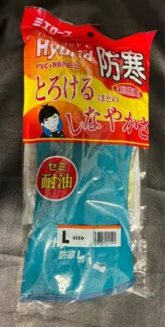 ミエローブ　ハイブリッド防寒手袋　Lサイズ 三重化学工業 耐油手袋