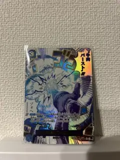 牛肉バースト R スーパーパラレル(コミパラ) OP12-0603枚 牛肉バースト(☆R/パラレル)(OP12-060) | R/パラレル | ドラゴン