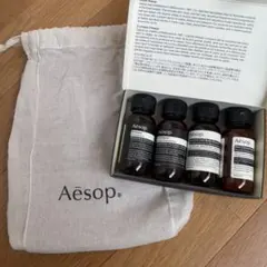 Aesop　アライバル キット