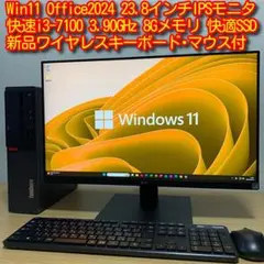 、