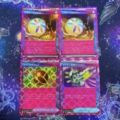 ゴレゴレン（週末発送、週末は平日発送）様 リクエスト 2点 まとめ商品