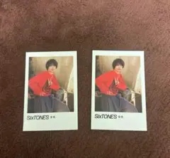 松村北斗 音色トレカ ファイルセット