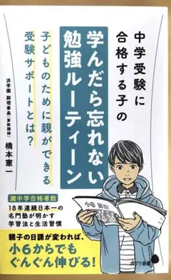 2026年最新】中学受験虎の巻の人気アイテム - メルカリ