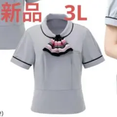 事務服　ポロシャツ　ENJOY ESP452 3L リボン・ピンク