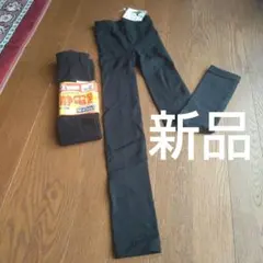 新品タグ付き　BLACKレギンス　黒スパッツ　ＭからL　秋冬サポートレギンスのサムネイル