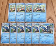ケロマツ ゲコガシラ 各4枚 - メルカリ
