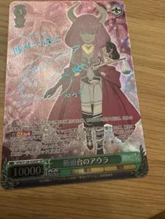 2026年最新】断頭台のアウラ spの人気アイテム - メルカリ