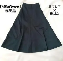極美品【MilaOwen】黒フレアロングスカート　Sサイズ